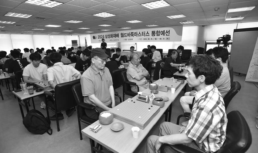 ‘별들의 제전’삼성화재배가 5년 만에 통합예선의 빗장을 다시 열었다.